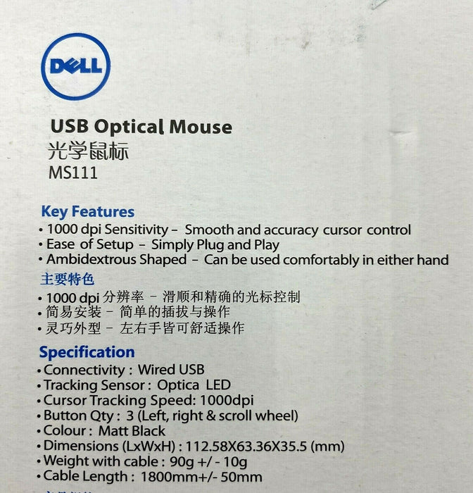 DELL Black Optical USB Wired Scroll Mouse 1000dpi, 3 Button NIB MS111 09RRC7