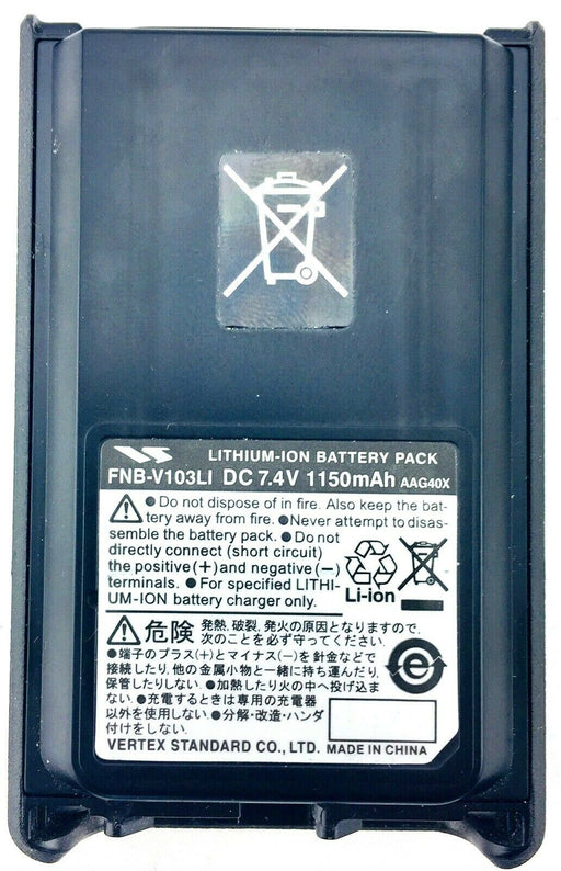 Vertex FNB-V103LI Lithium-ion Battery Pack 7.4VDC For VX-231 Two Way Radios